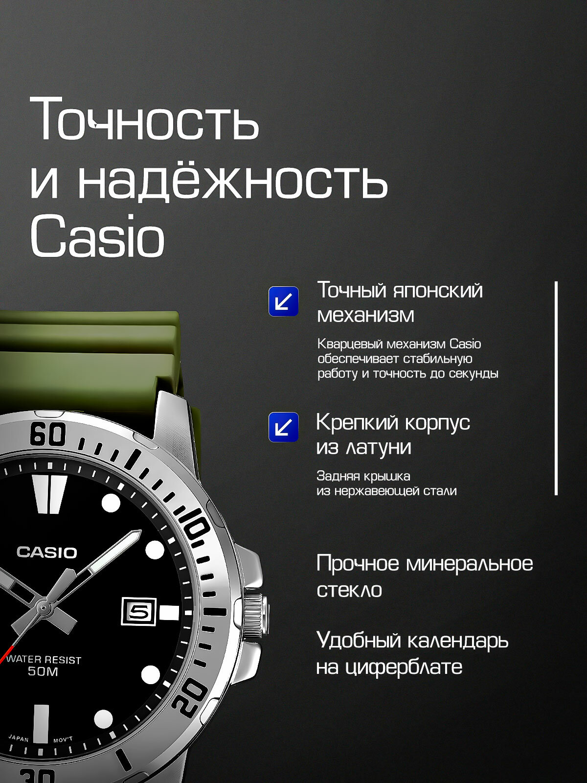 Наручные часы CASIO Collection, серебряный — фото 1