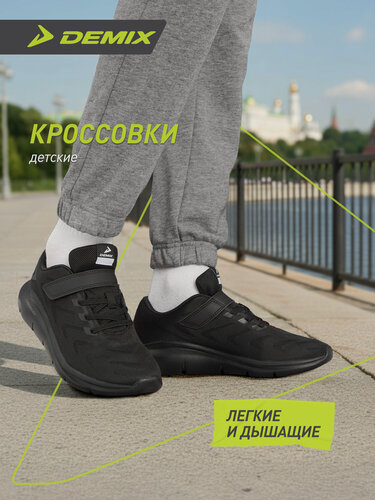 Изображение товара Кроссовки SP MAGUS 3.0 B