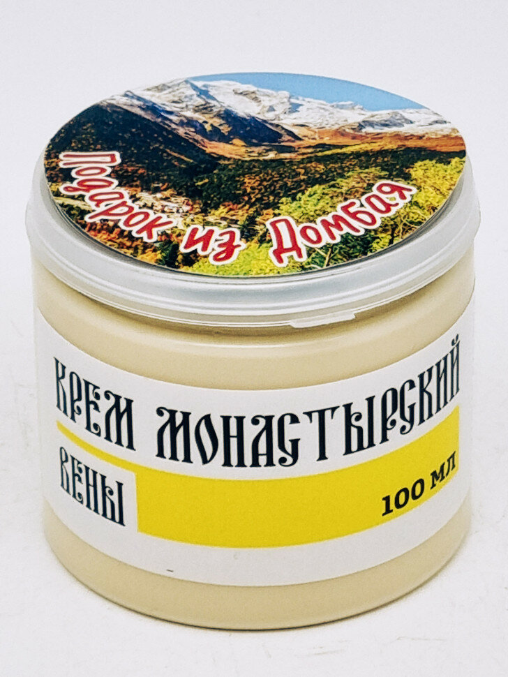 Крем монастырский вены 100мл пэт подарок из Домбая