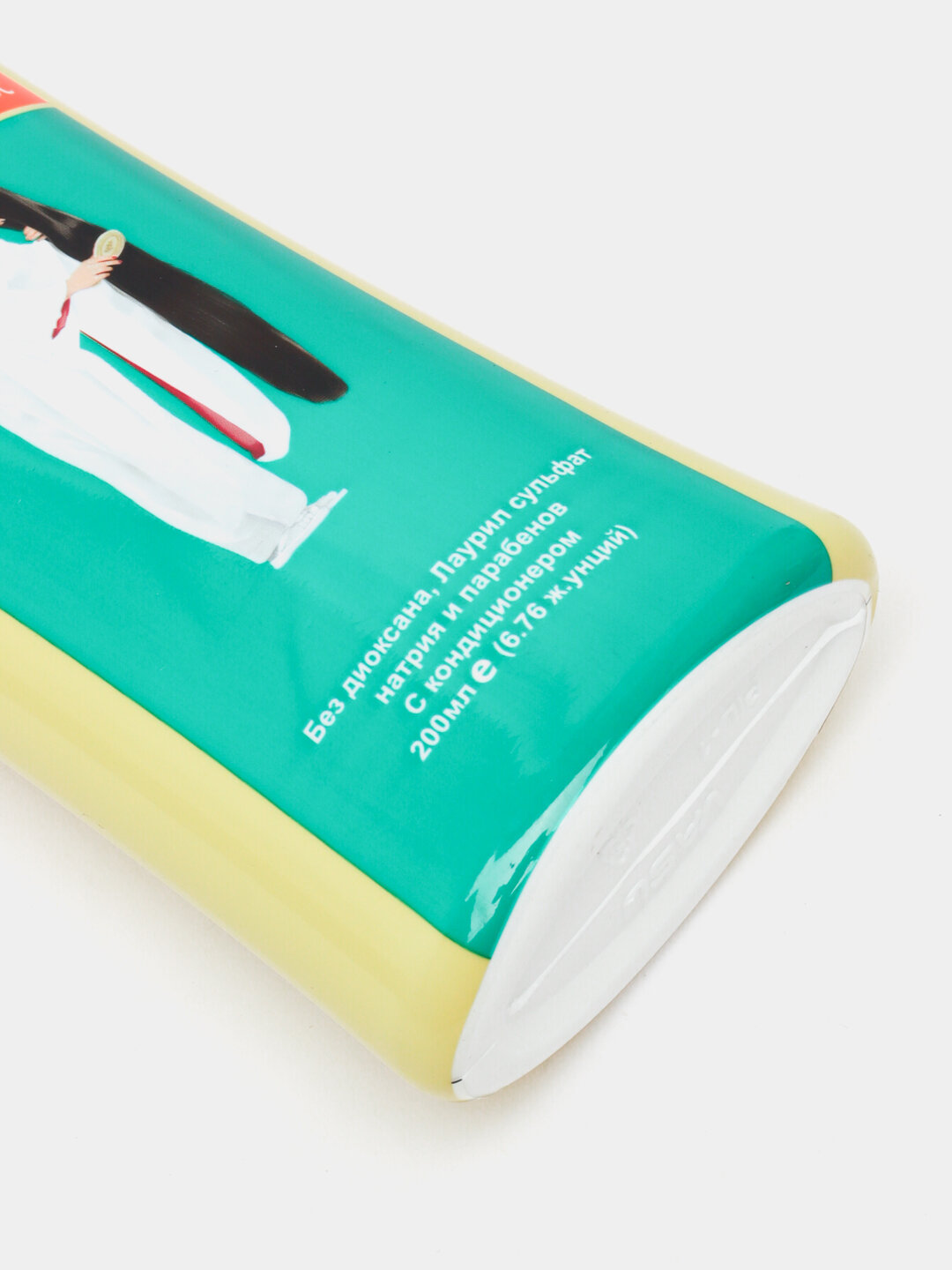 Шампунь против выпадения волос Hair Fall Control Shampoo, для всех типов, 200мл — фото 1