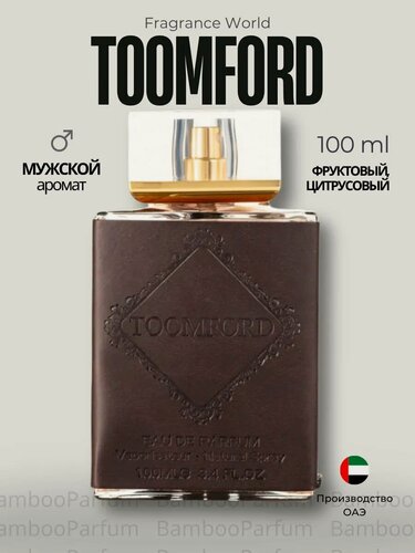 Изображение товара Духи мужские Asad Zanzibar men 100 мл + дезодорант
