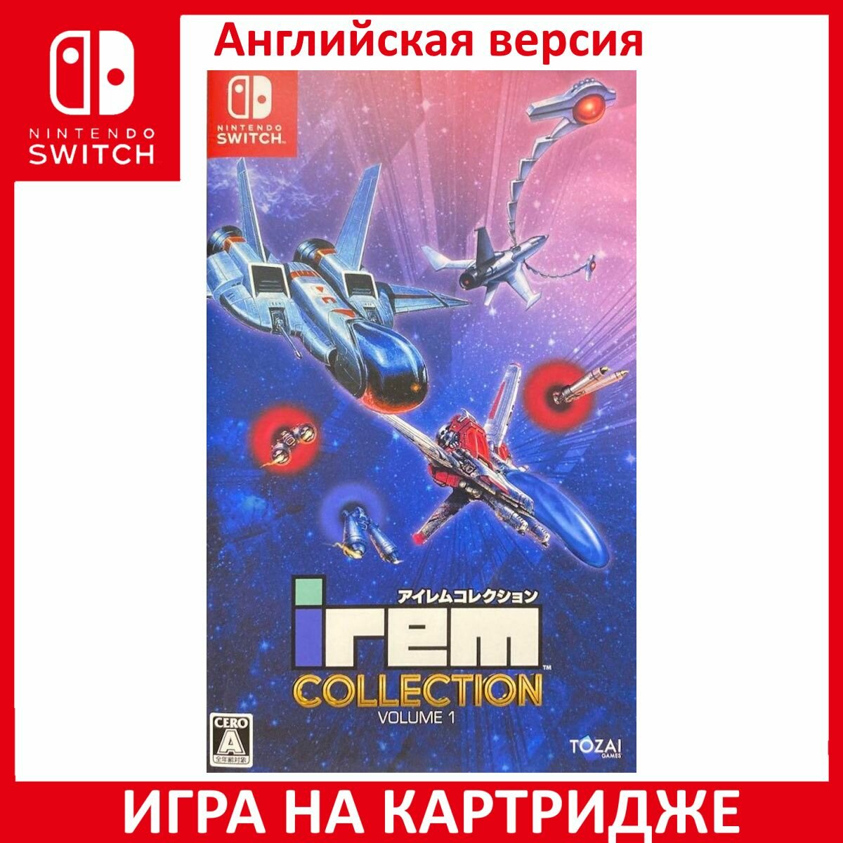 Игра Irem Collection Volume 1 Switch Картридж на Nintendo Switch Английская версия