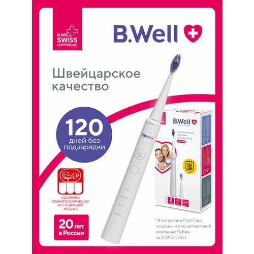 фото Электрическая зубная щетка b.well med-870, звуковая, щетина dupont средней жесткости,12 режимов, 2 насадки, белая