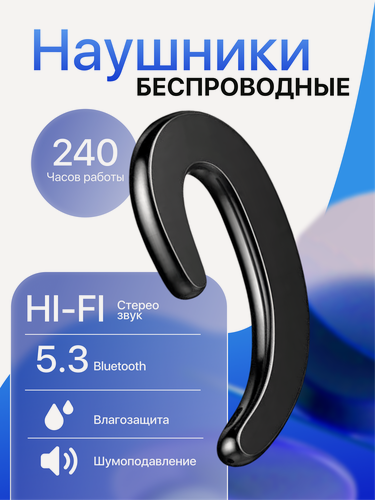 Изображение товара Беспроводная Bluetooth-гарнитура для водителя с микрофоном удобная