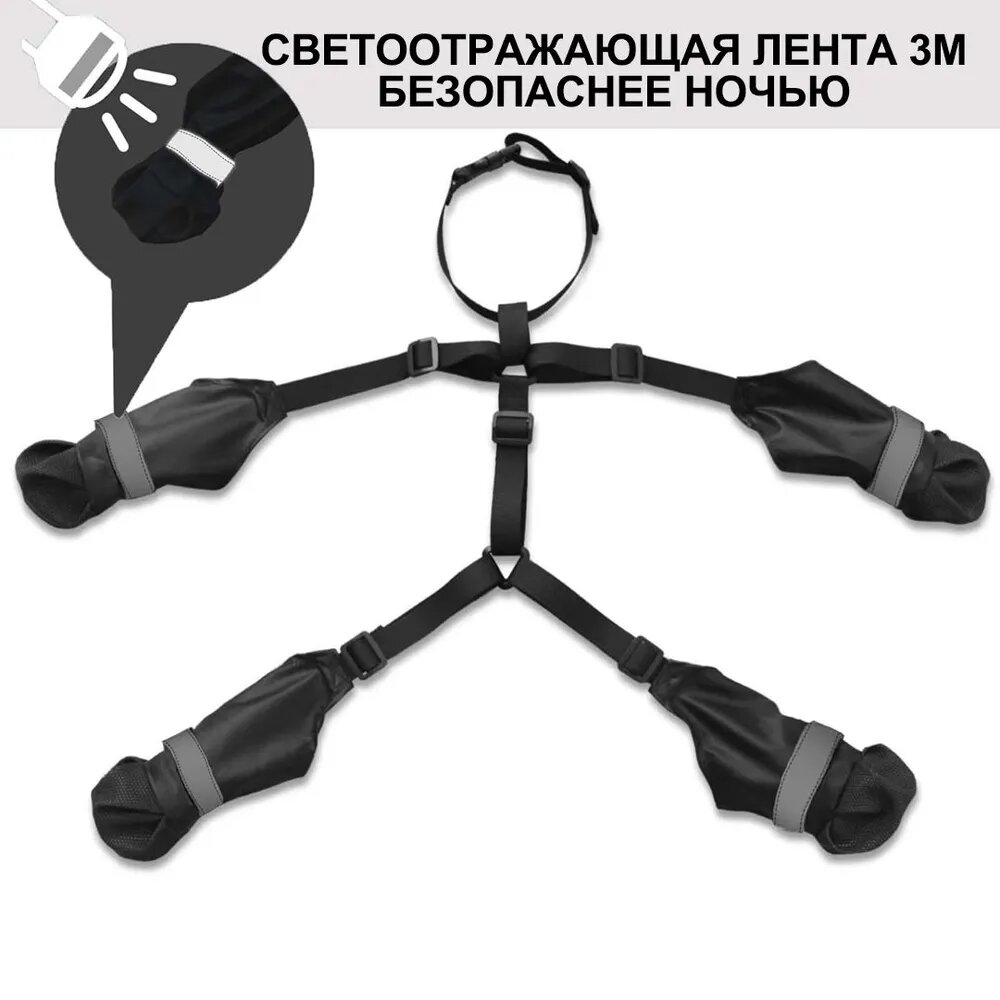 Обувь для собак на подтяжках, водонепроницаемые ботинки-пинетки с ремешками, черные со светоотражающей полосой, XL