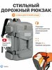 Рюкзак