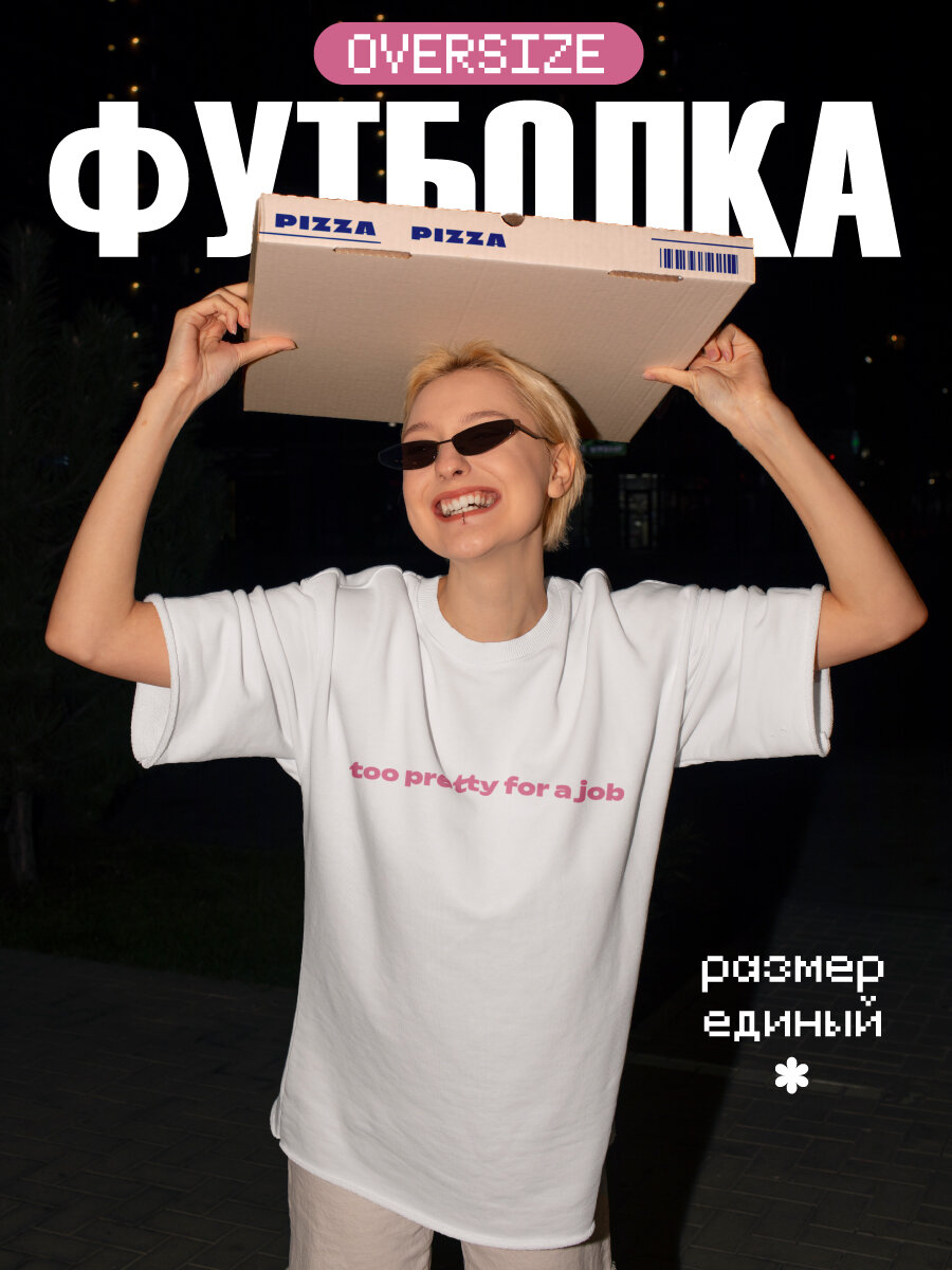 Футболка