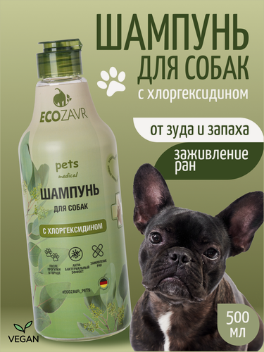 Изображение товара Шампунь для собак с хлоргексидином от запаха и зуда Ecozavr 500 мл