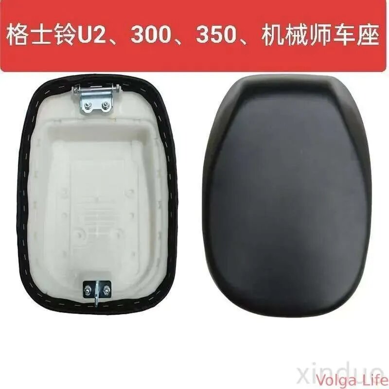 Сидушка для Электробайка Syuan U2 / 300 / 350