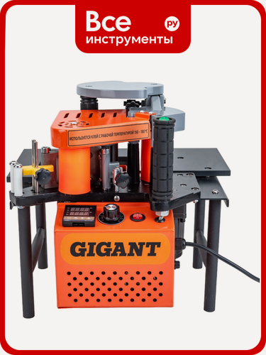 Изображение товара Кромкооблицовочный станок 1200Вт Gigant MF171A, дерево, для облицовки кромок деревянных