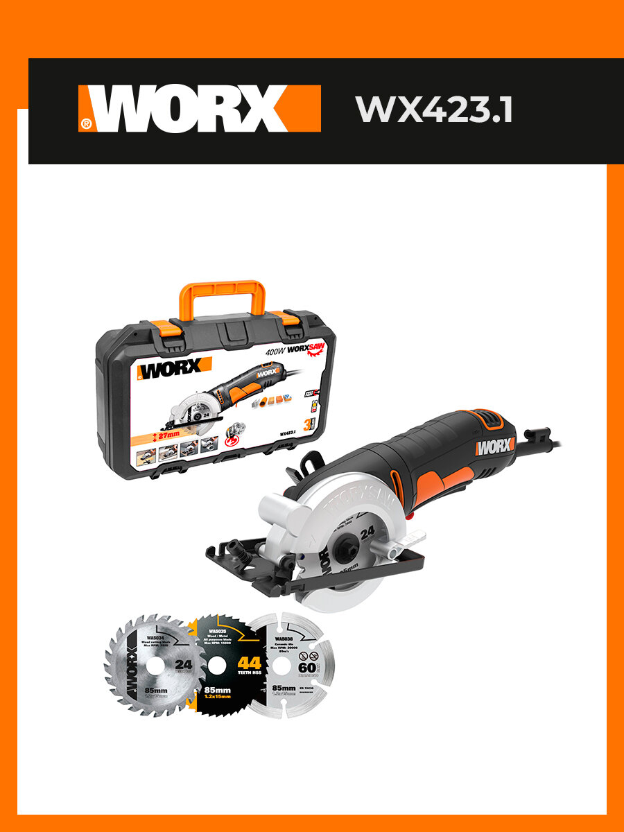 Дисковая пила WORX WX423.1, 400Вт, 85 мм, 3600 об / мин, кейс