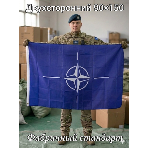 фото Флаг нато 150*90 см из прочного полиэстера, крепления-люверсы