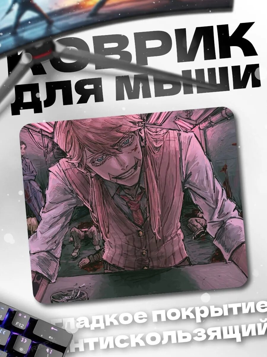 Коврик для мыши стимпанк персонаж розовый