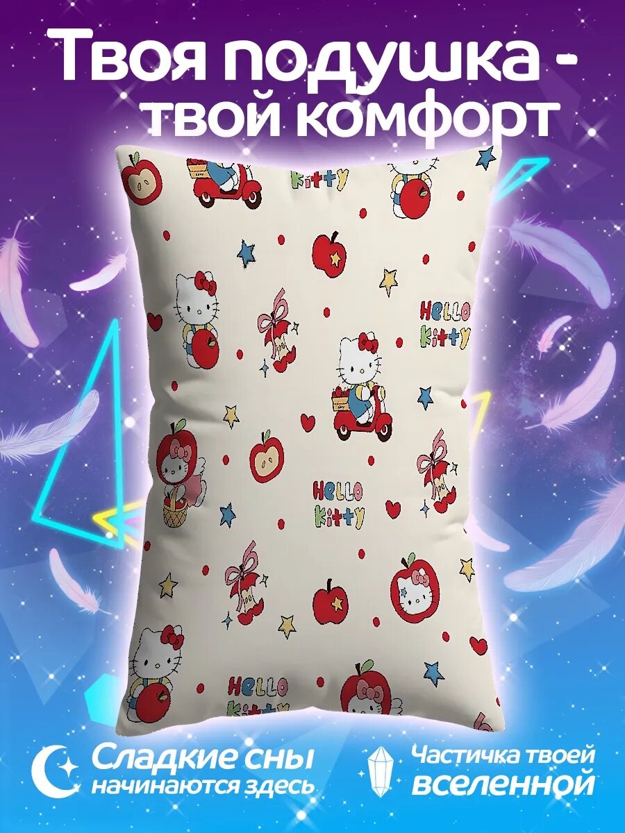 Подушка дакимакура Хелло Китти яблоки