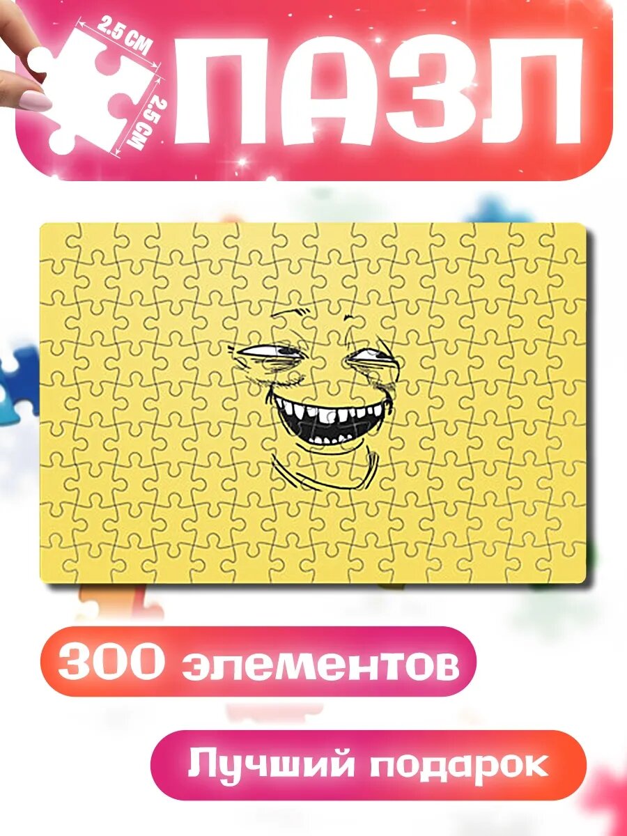 Пазлы для детей и взрослых YOBA