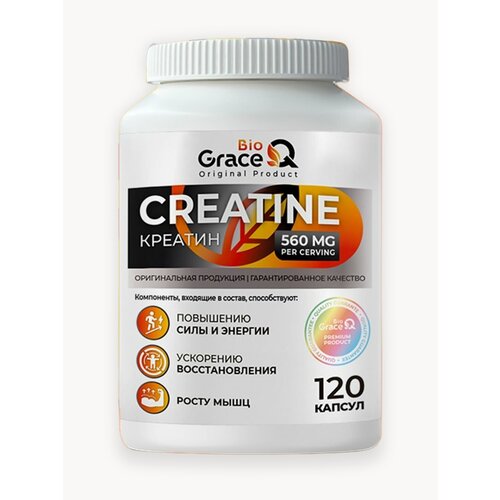 Креатин моногидрат GraceBioQ в капсулах Спортивное питание для набора мышечной массы, энергии и выносливости 120 капсул