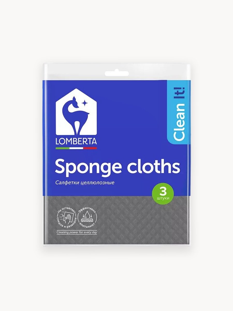 Салфетки Lomberta целлюлозные 3 шт, серые, для кухни и влажной уборки