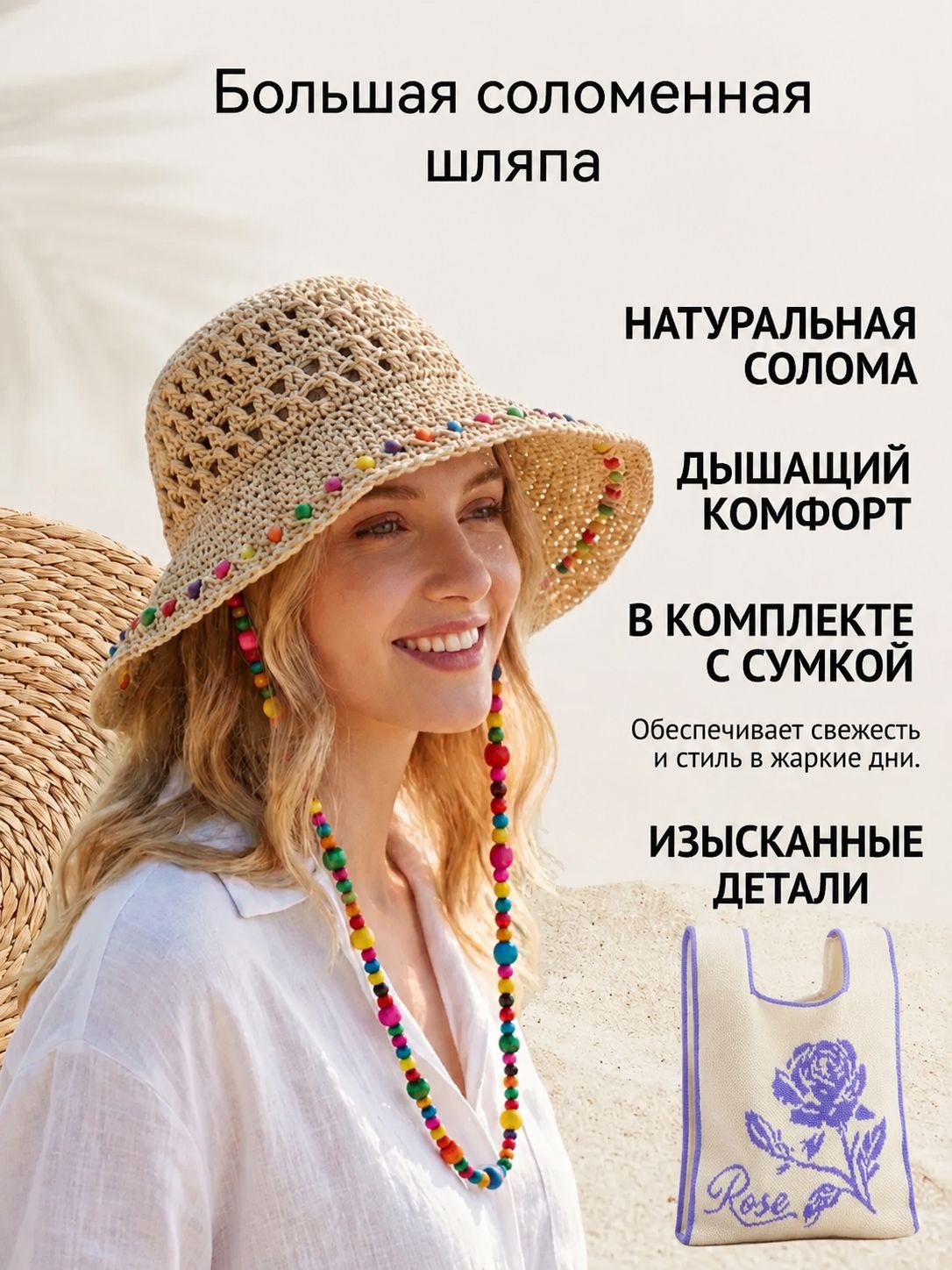 Панама  Весна-лето 2026 для женщин, размер 54-58