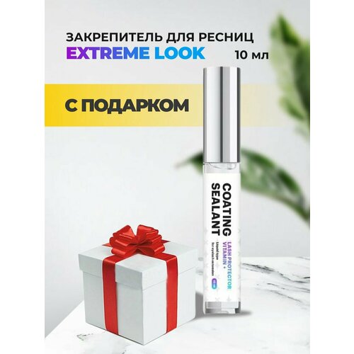 Закрепитель прозрачный Extreme Look Coating Sealant Vitamin+ 10мл с подарками