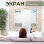 Экран для проектора "Экраны АСС" 125х70, формат 16:9, 56 дюймов, настенно-потолочный