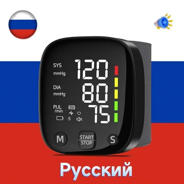 Тонометр для измерения давления на запястье с русским голосовым сопровождением и встроенным аккумулятором