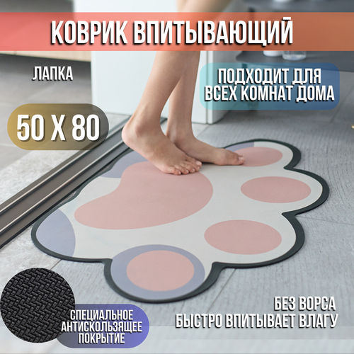 бежевый, розовый