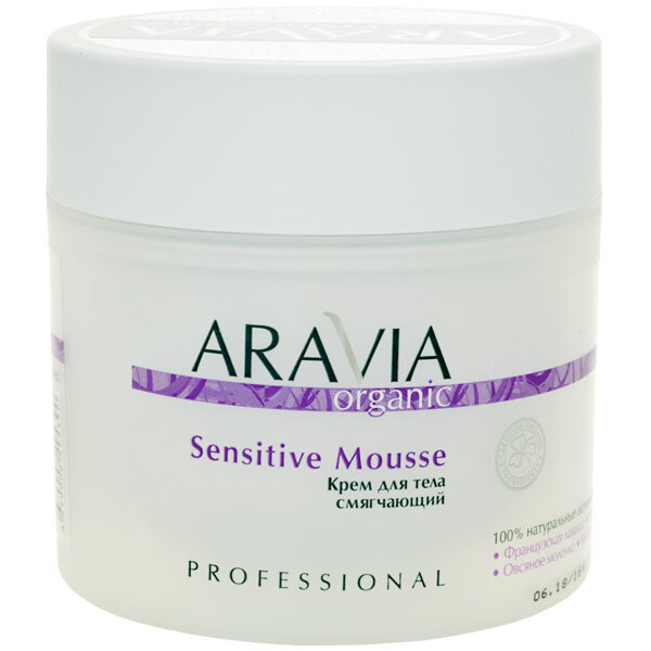 "ARAVIA Organic" Крем для тела смягчающий Sensitive Mousse, 300 мл /8