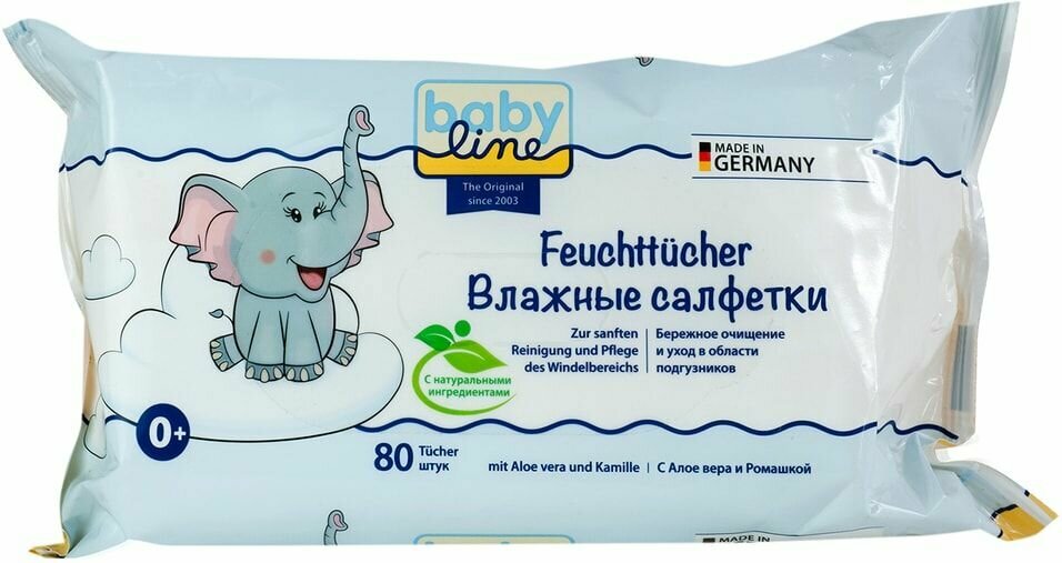 Влажные салфетки Baby line уход за кожей в области подгузника 80шт