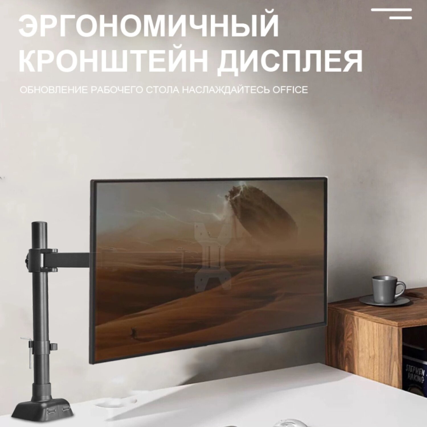 POLARLAND кронштейн для монитора 10"-32" дюймов настольный, чёрный PDM32S / до 10 кг, крепление для монитора — фото 3