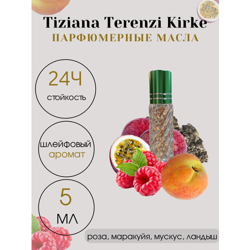 Масляные духи Tim Parfum Kirke, унисекс, 5мл