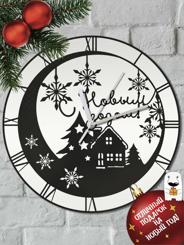 Настенные деревянные бесшумные часы Новый год Домик (снежинки, надпись, ёлка) - 6130