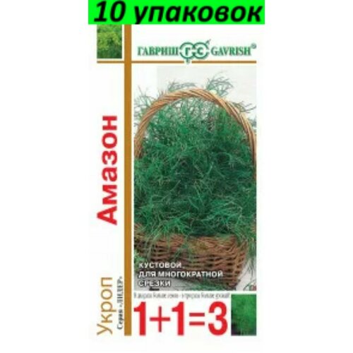Семена Укроп Амазон 10уп по 4г (Гавриш)