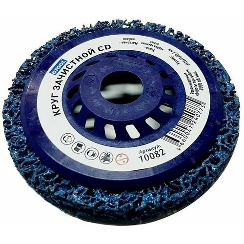 Круг зачистной из нетканого материала GTOOL CD синий (грубый) 125х15х22,23 мм