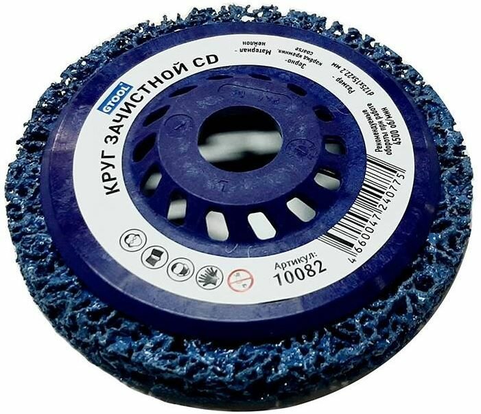 фото Круг зачистной из нетканого материала GTOOL CD синий (грубый) 125х15х22,23 мм