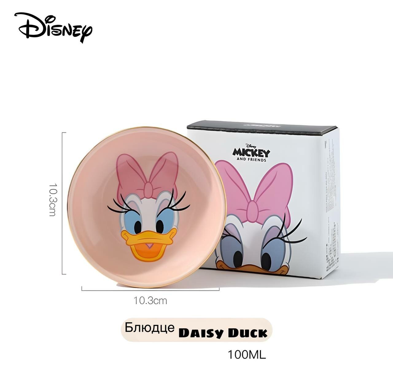 Тарелочка для детей Disney Minnie 1шт