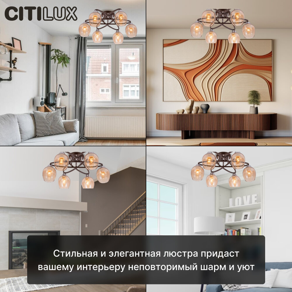 Citilux Элвин CL107165 Люстра потолочная Венге Хром