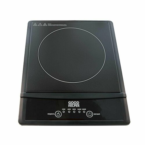 Индукционная плитка настольная GOODHELPER ES-20W01 170000₽