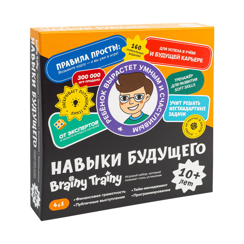 Обучающий набор...