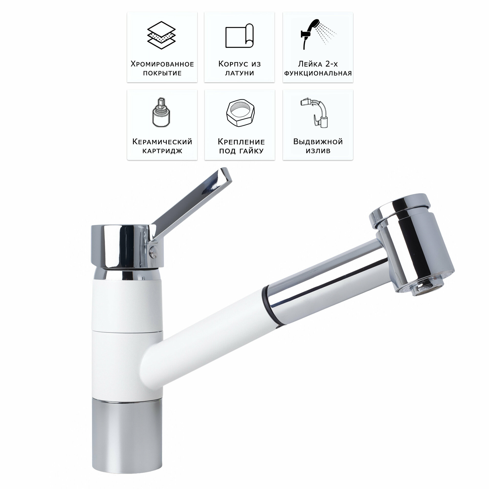 Bach / Смеситель для парикмахерской мойки с выдвижной лейкой Цвет Белый + Хром. Арт. 87660127 W Код 13918 / Код 13918/