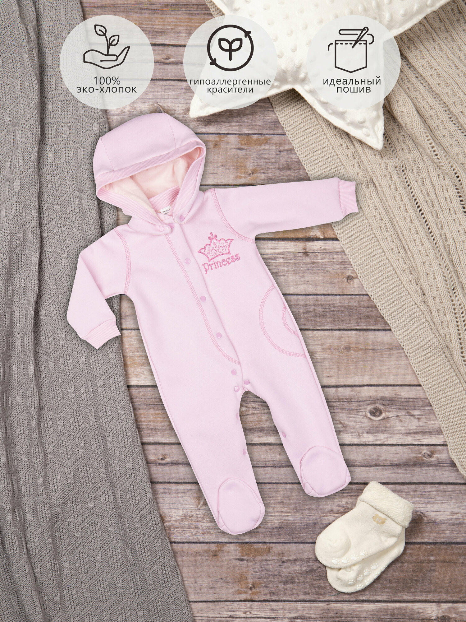 фото Комбинезон теплый нарядный в роддом, на каждый день, для прогулки Девочки Little world of Alena