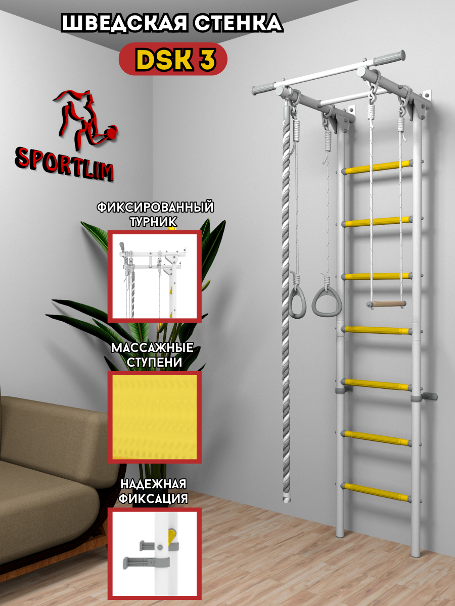фото Шведская стенка для детей DSK 3 (зеленый/желтый)