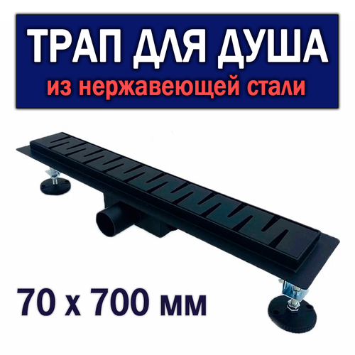 Трап для душа 