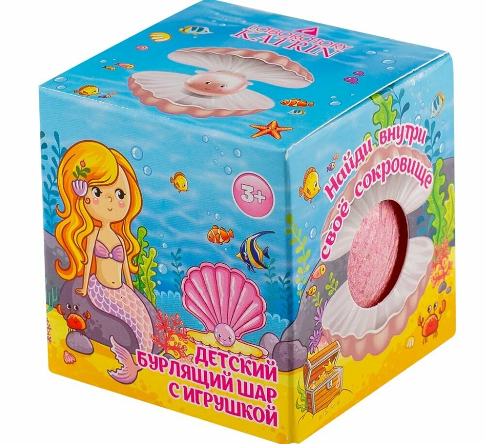Laboratory KATRIN Детский бурлящий шар с игрушкой Для девочек, 130 г