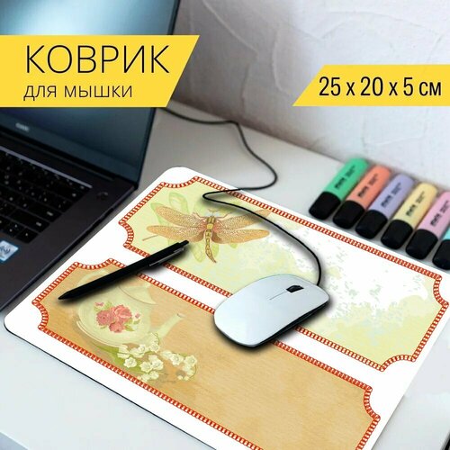 Коврик для мыши с принтом Теги, сшитый, этикетки 25x20см. shelftop теги кубик tagy номер ценовой блок стенд для этикетки палка для мерчандайзинга знак отображения цены