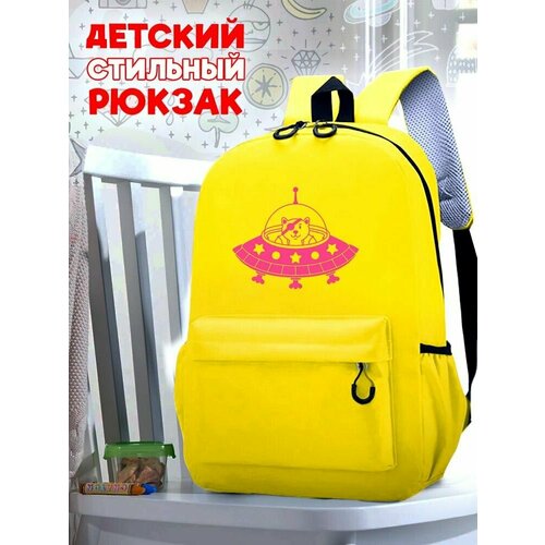 Школьный желтый рюкзак с розовым ТТР принтом котик космонавт - 556 школьный зеленый рюкзак с розовым ттр принтом котик 78