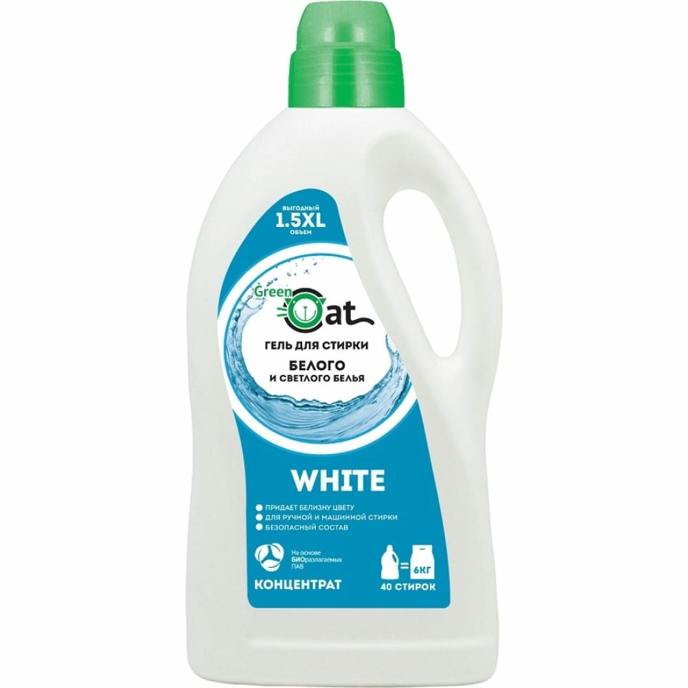 Green Cat Гель для стирки белого WHITE белья 1,5 л 308397