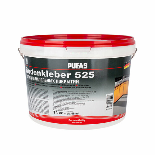 Клей для напольных покрытий Пуфас Bodenkleber 525 14 кг бесцветный