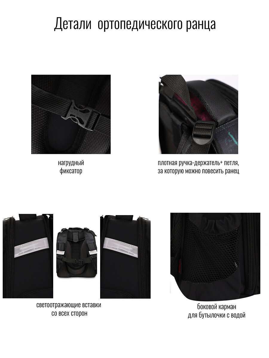 Ранец BagRio BR900/21 - фото №8