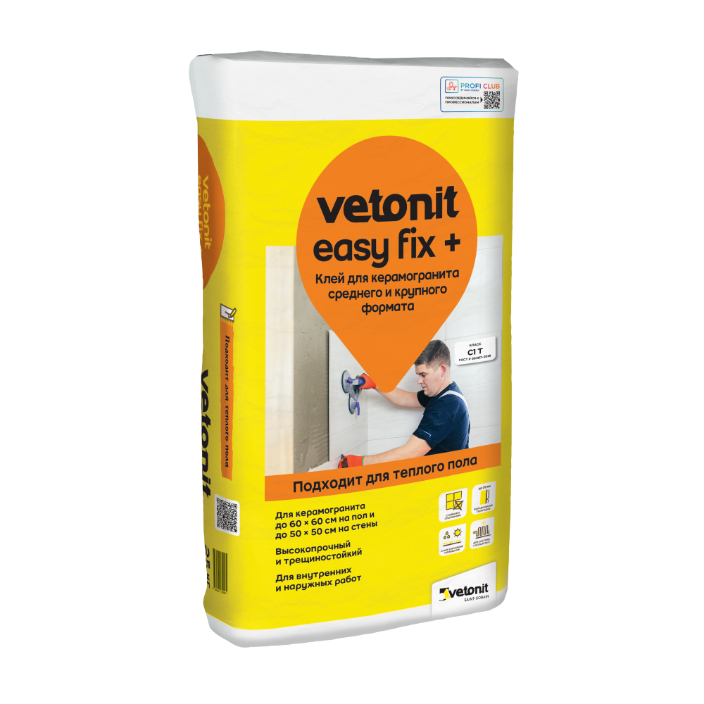 Vetonit Easy Fix+ 25 кг клей для плитки из керамогранита среднего и крупного формата