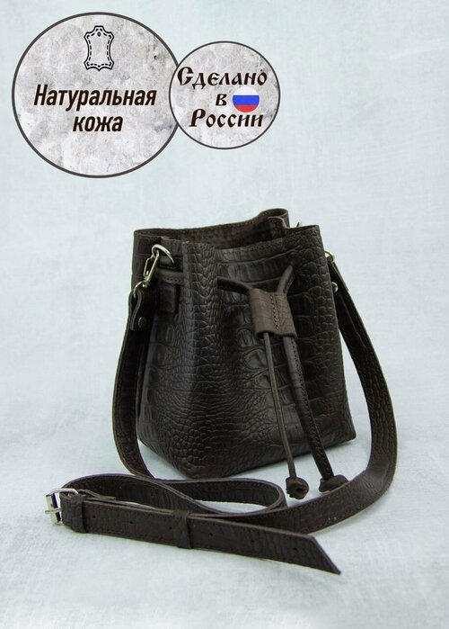 Сумка торба  BagsRina3Шоколадныйкроко, фактура тиснение, коричневый